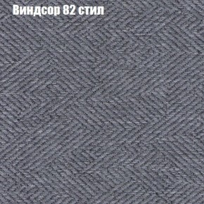 Диван Феникс 2 (ткань до 300) в Александровском - alexsandrovskoe.ok-mebel.com | фото 66