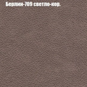 Диван Феникс 2 (ткань до 300) в Александровском - alexsandrovskoe.ok-mebel.com | фото 9