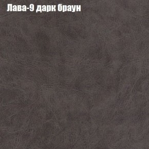 Диван Феникс 3 (ткань до 300) в Александровском - alexsandrovskoe.ok-mebel.com | фото 17