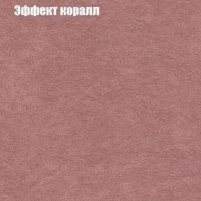 Диван Феникс 3 (ткань до 300) в Александровском - alexsandrovskoe.ok-mebel.com | фото 51