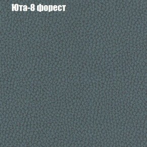 Диван Феникс 3 (ткань до 300) в Александровском - alexsandrovskoe.ok-mebel.com | фото 58