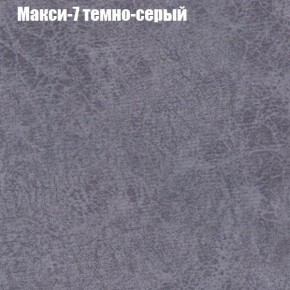 Диван Феникс 6 (ткань до 300) в Александровском - alexsandrovskoe.ok-mebel.com | фото 26