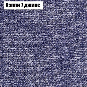 Диван Феникс 6 (ткань до 300) в Александровском - alexsandrovskoe.ok-mebel.com | фото 44