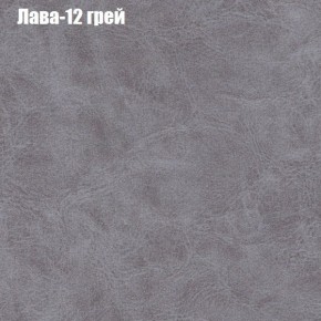 Диван Фреш 1 (ткань до 300) в Александровском - alexsandrovskoe.ok-mebel.com | фото 20