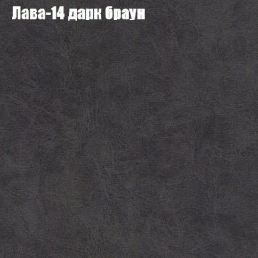 Диван Фреш 1 (ткань до 300) в Александровском - alexsandrovskoe.ok-mebel.com | фото 21