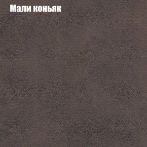 Диван Фреш 1 (ткань до 300) в Александровском - alexsandrovskoe.ok-mebel.com | фото 29