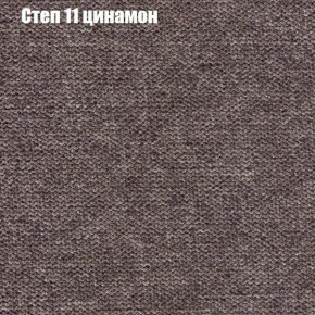 Диван Фреш 1 (ткань до 300) в Александровском - alexsandrovskoe.ok-mebel.com | фото 40