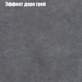 Диван Фреш 1 (ткань до 300) в Александровском - alexsandrovskoe.ok-mebel.com | фото 51
