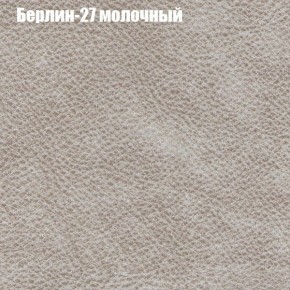 Диван Фреш 1 (ткань до 300) в Александровском - alexsandrovskoe.ok-mebel.com | фото 9