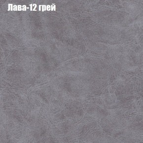 Диван Фреш 2 (ткань до 300) в Александровском - alexsandrovskoe.ok-mebel.com | фото 19