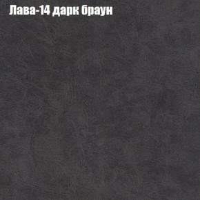 Диван Фреш 2 (ткань до 300) в Александровском - alexsandrovskoe.ok-mebel.com | фото 20