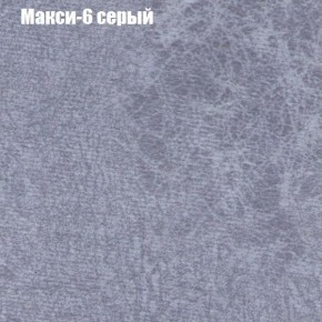 Диван Фреш 2 (ткань до 300) в Александровском - alexsandrovskoe.ok-mebel.com | фото 26