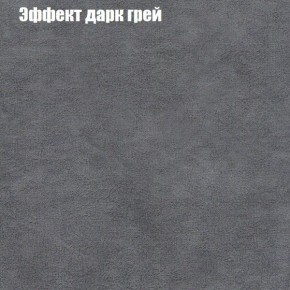 Диван Фреш 2 (ткань до 300) в Александровском - alexsandrovskoe.ok-mebel.com | фото 50