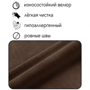 Диван Горизонт Д2-ВК (велюр коричневый) 1200 в Александровском - alexsandrovskoe.ok-mebel.com | фото 4