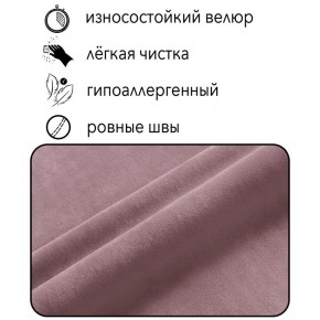 Диван Горизонт Д2-ВР (велюр розовый) 1200 в Александровском - alexsandrovskoe.ok-mebel.com | фото 4