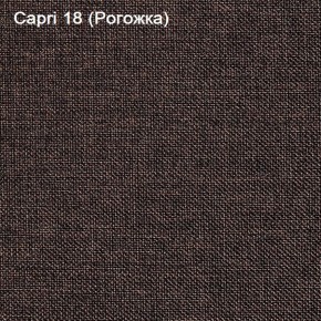 Диван Капри (Capri 18) Рогожка в Александровском - alexsandrovskoe.ok-mebel.com | фото 3