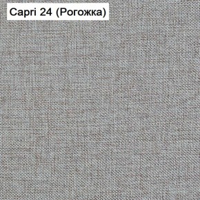 Диван Капри (Capri 24) Рогожка в Александровском - alexsandrovskoe.ok-mebel.com | фото 3