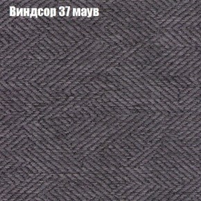 Диван Комбо 1 (ткань до 300) в Александровском - alexsandrovskoe.ok-mebel.com | фото 10