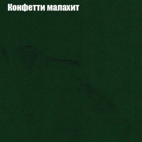 Диван Комбо 1 (ткань до 300) в Александровском - alexsandrovskoe.ok-mebel.com | фото 24