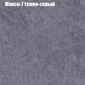 Диван Комбо 1 (ткань до 300) в Александровском - alexsandrovskoe.ok-mebel.com | фото 37
