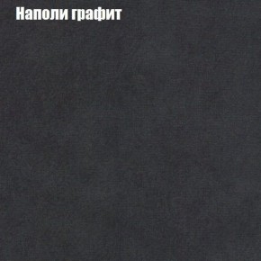 Диван Комбо 1 (ткань до 300) в Александровском - alexsandrovskoe.ok-mebel.com | фото 40