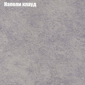 Диван Комбо 1 (ткань до 300) в Александровском - alexsandrovskoe.ok-mebel.com | фото 42