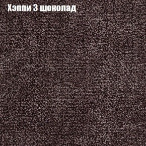 Диван Комбо 1 (ткань до 300) в Александровском - alexsandrovskoe.ok-mebel.com | фото 54