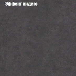 Диван Комбо 1 (ткань до 300) в Александровском - alexsandrovskoe.ok-mebel.com | фото 61
