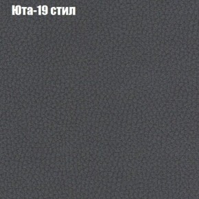 Диван Комбо 1 (ткань до 300) в Александровском - alexsandrovskoe.ok-mebel.com | фото 70
