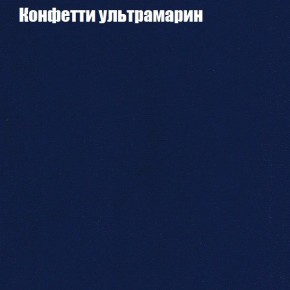 Диван Комбо 4 (ткань до 300) в Александровском - alexsandrovskoe.ok-mebel.com | фото 23