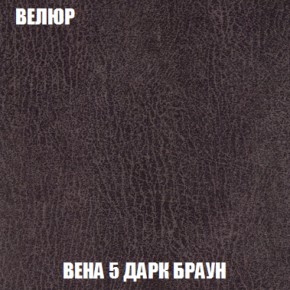 Диван Кристалл (ткань до 300) НПБ в Александровском - alexsandrovskoe.ok-mebel.com | фото 10