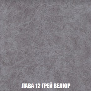 Диван Кристалл (ткань до 300) НПБ в Александровском - alexsandrovskoe.ok-mebel.com | фото 31