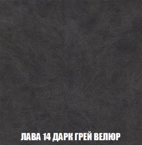 Диван Кристалл (ткань до 300) НПБ в Александровском - alexsandrovskoe.ok-mebel.com | фото 32