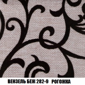 Диван Кристалл (ткань до 300) НПБ в Александровском - alexsandrovskoe.ok-mebel.com | фото 61