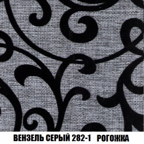 Диван Кристалл (ткань до 300) НПБ в Александровском - alexsandrovskoe.ok-mebel.com | фото 62