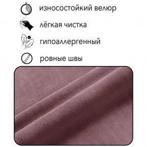 Диван Квадро Д4-ВР (велюр розовый) 1700 в Александровском - alexsandrovskoe.ok-mebel.com | фото 5