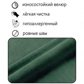 Диван Квадро Д4-ВЗ (велюр зеленый) 1700 в Александровском - alexsandrovskoe.ok-mebel.com | фото 4
