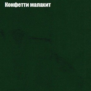 Диван Маракеш (ткань до 300) в Александровском - alexsandrovskoe.ok-mebel.com | фото 22