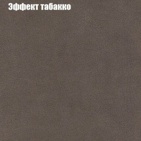 Диван Маракеш (ткань до 300) в Александровском - alexsandrovskoe.ok-mebel.com | фото 65