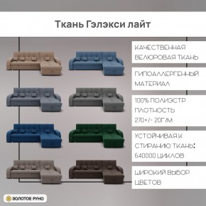 Диван Майами-2 (ППУ) угол УНИ в Александровском - alexsandrovskoe.ok-mebel.com | фото 5