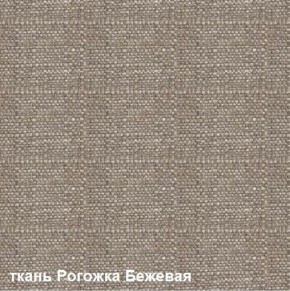 Диван одноместный DEmoku Д-1 (Беж/Холодный серый) в Александровском - alexsandrovskoe.ok-mebel.com | фото 2