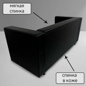 Диван Офис Д3-КЧ (кожзам черный) 1700 в Александровском - alexsandrovskoe.ok-mebel.com | фото 3