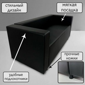 Диван Офис Д3-КЧ (кожзам черный) 1700 в Александровском - alexsandrovskoe.ok-mebel.com | фото 4