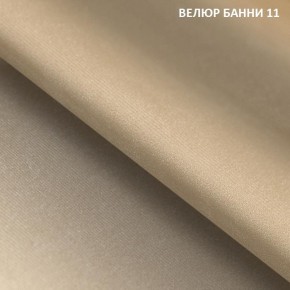 Диван прямой Gerad 11001 (ткань Банни 11) в Александровском - alexsandrovskoe.ok-mebel.com | фото 2