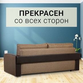 Диван прямой Юпитер 2 Ратибор темный (ППУ) в Александровском - alexsandrovskoe.ok-mebel.com | фото 4