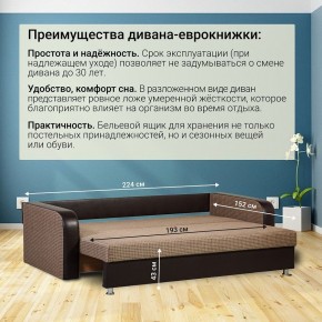 Диван прямой Юпитер 2 Ратибор темный (ППУ) в Александровском - alexsandrovskoe.ok-mebel.com | фото 6