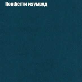 Диван Рио 1 (ткань до 300) в Александровском - alexsandrovskoe.ok-mebel.com | фото 11