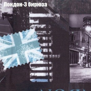 Диван Рио 1 (ткань до 300) в Александровском - alexsandrovskoe.ok-mebel.com | фото 22