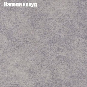 Диван Рио 1 (ткань до 300) в Александровском - alexsandrovskoe.ok-mebel.com | фото 31