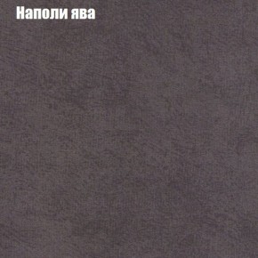 Диван Рио 1 (ткань до 300) в Александровском - alexsandrovskoe.ok-mebel.com | фото 32